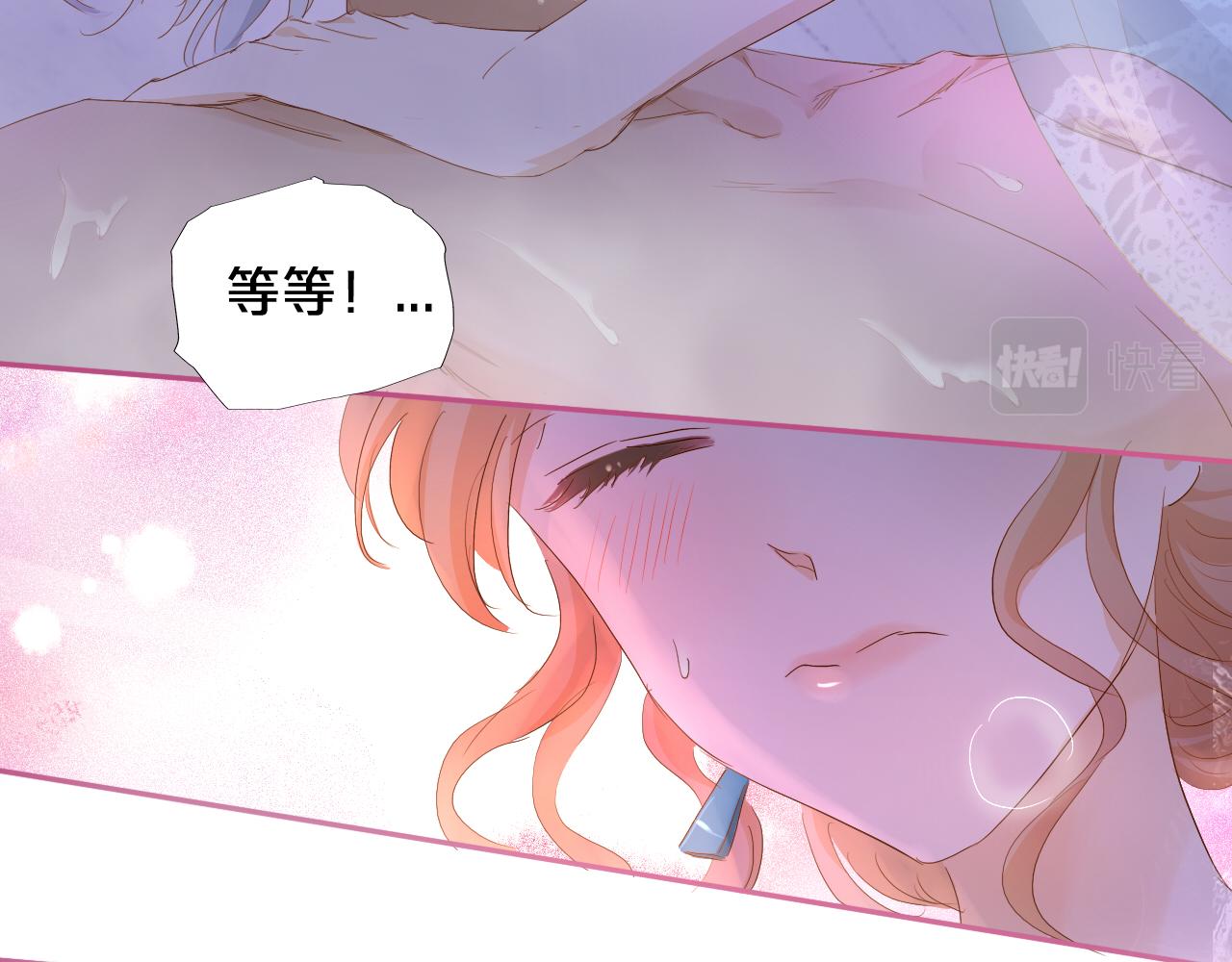 第144话 恶魔“爱神”41