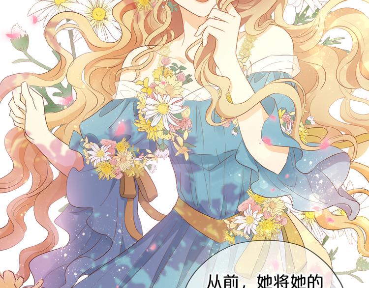 第70话 离她远一点30