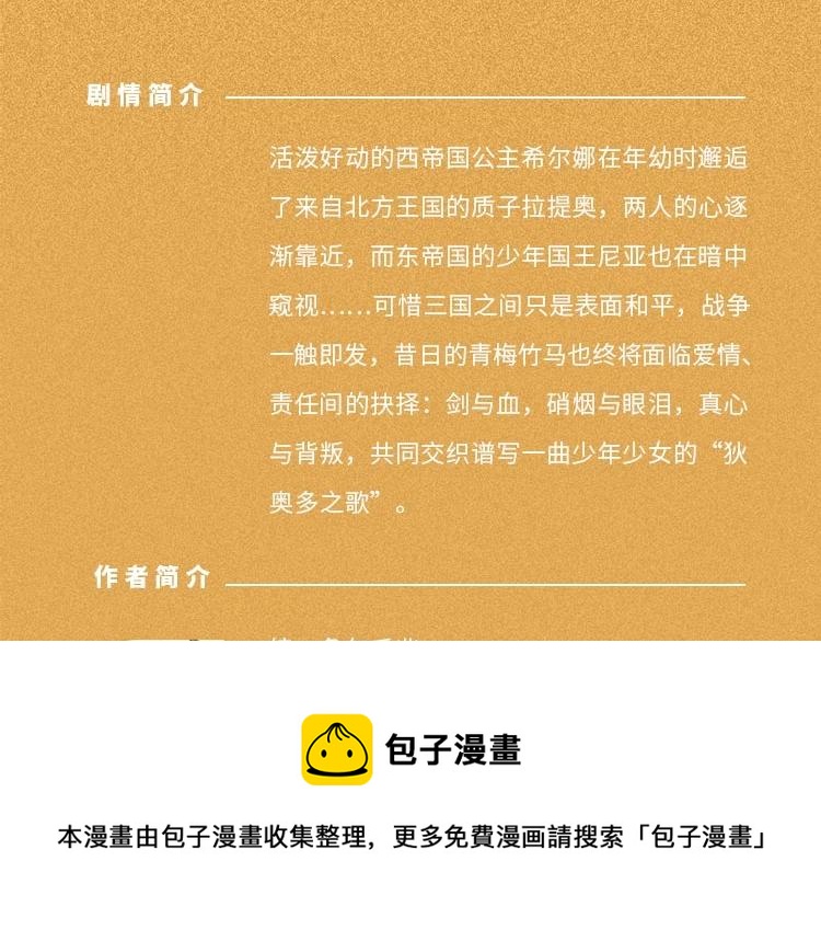 画集来啦！12
