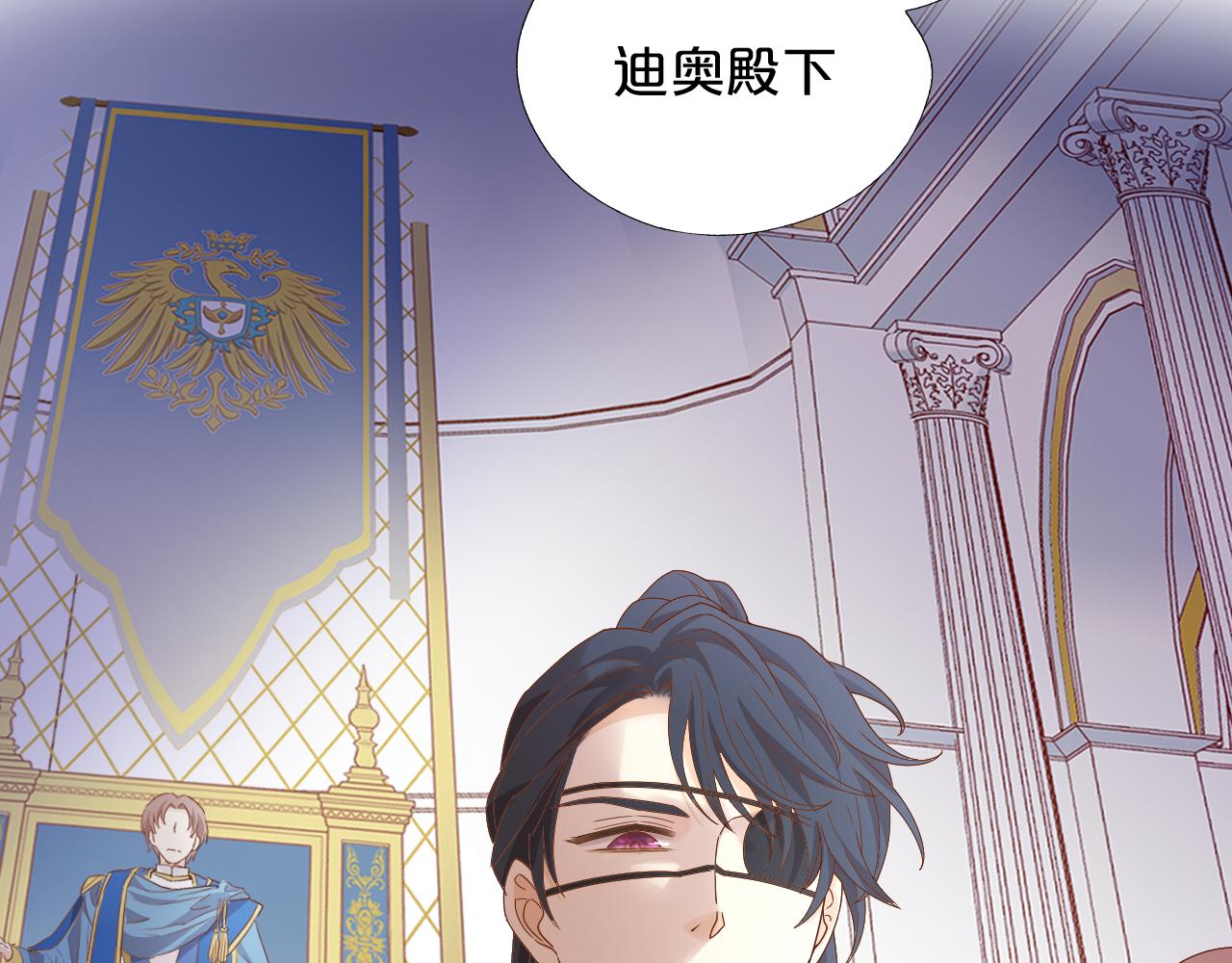 第146话 公主归来74