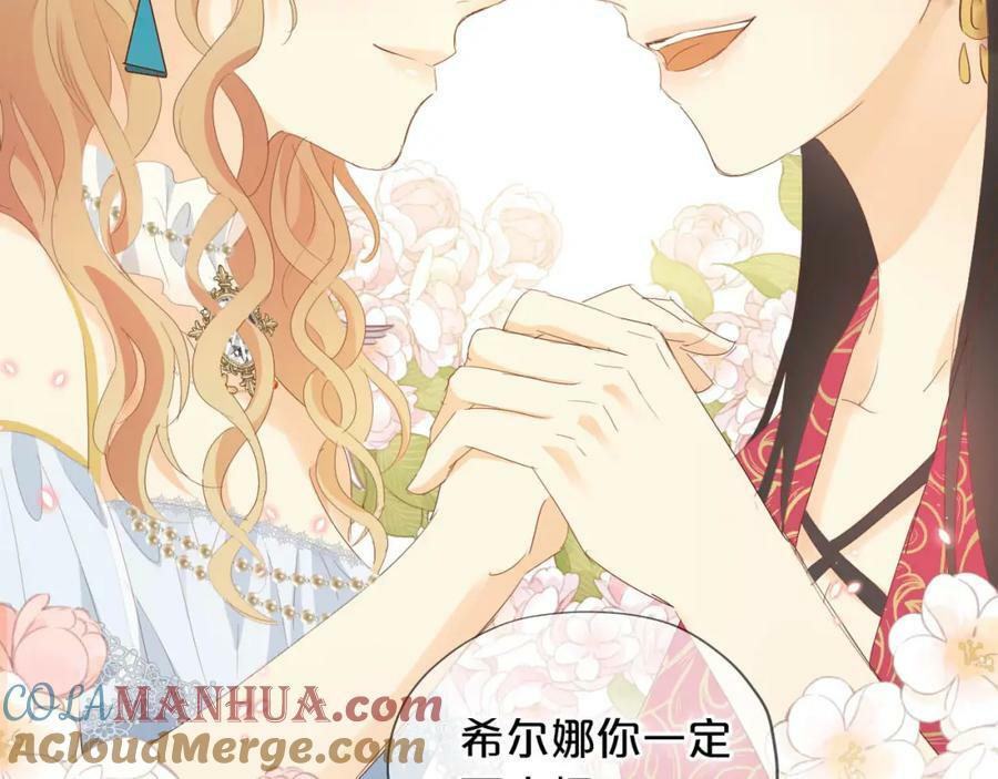 第172话 秘蜜拷问108