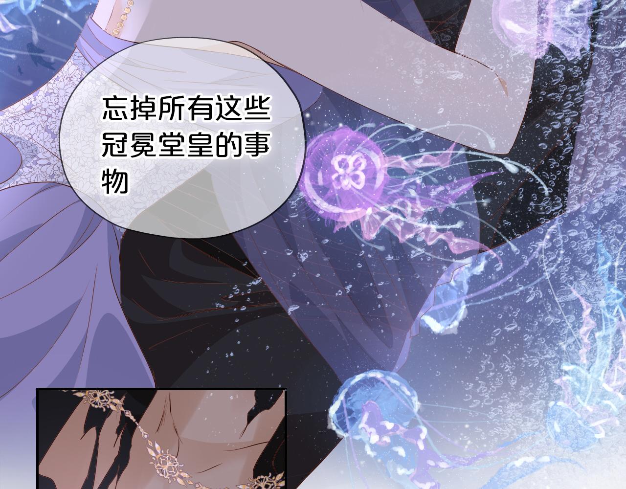 第109话 王者的心脏17