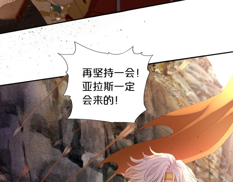第76话 秘密计划72
