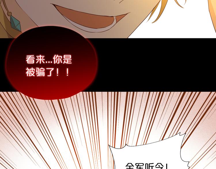 第77话 为你奔赴38