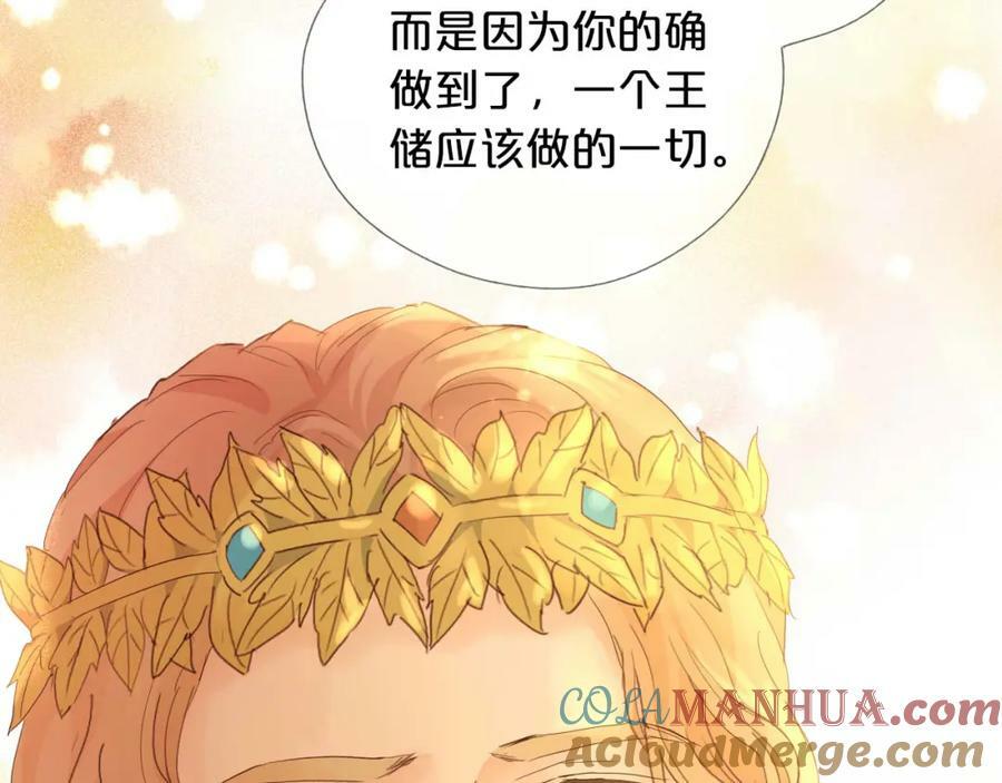 第176话 放弃他92