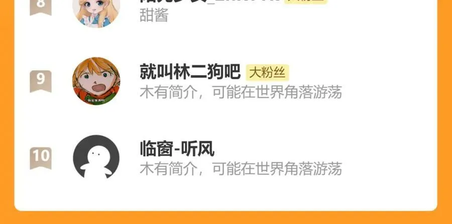 第157话 意外的来信114