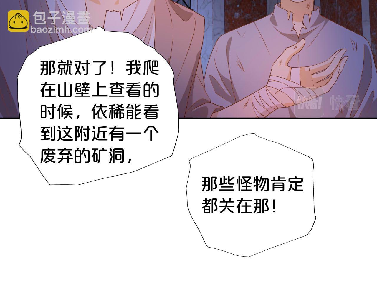 第136话 执子之手67