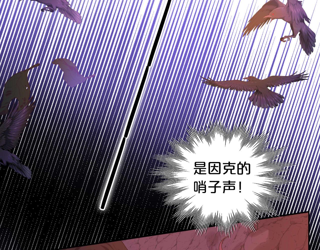 第140话 勇气之炎，永燃14