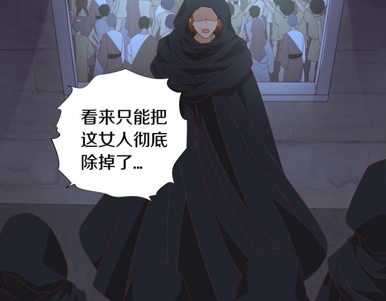 第94话 奇迹女孩123
