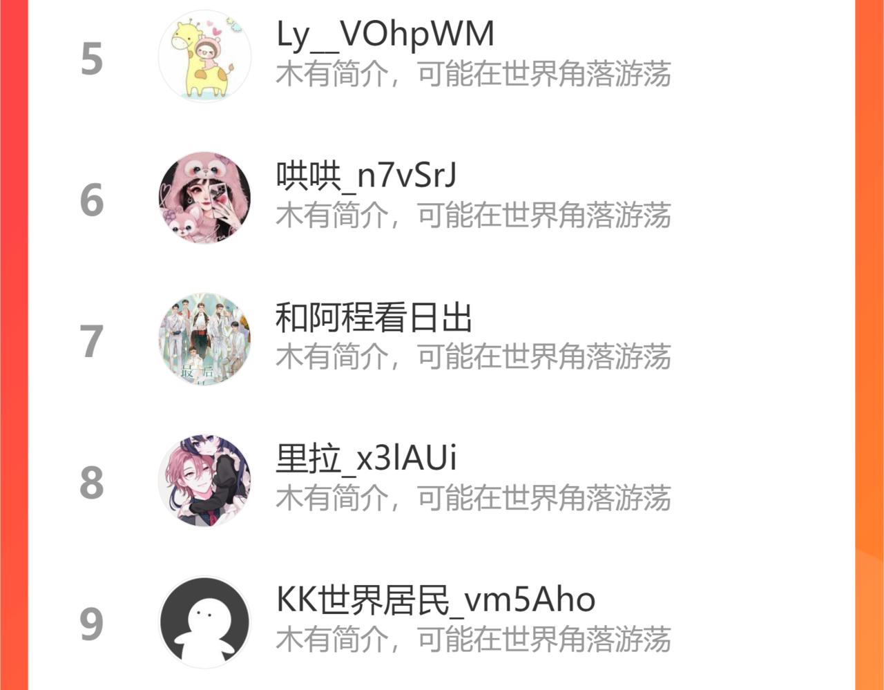 第123话 黑蝶魅影112