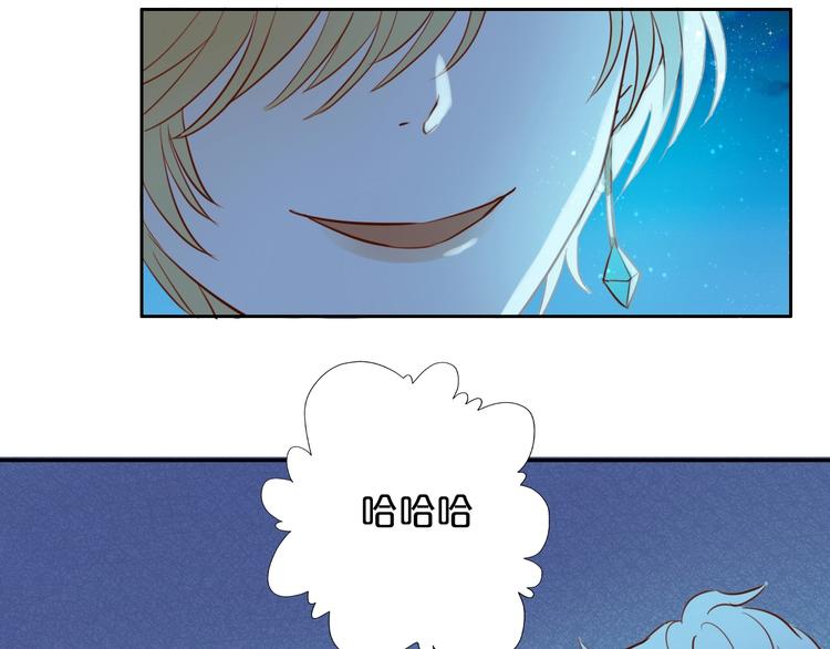 第13话 他的眼神，要吃人！43