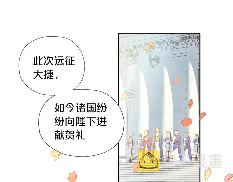 第22话 出鞘的刀锋9