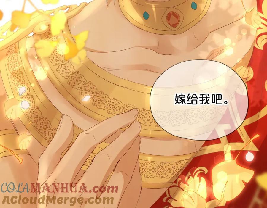 第178话 合二为一的荣耀124