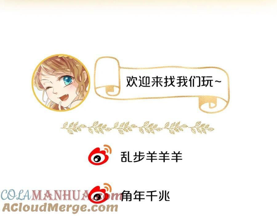 狄奥多之歌·完结纪念周边18