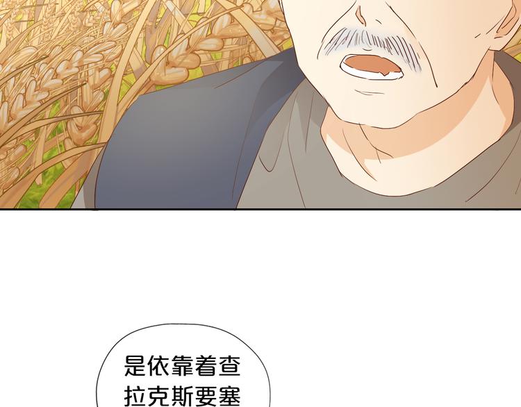 第75话 我们的心愿71