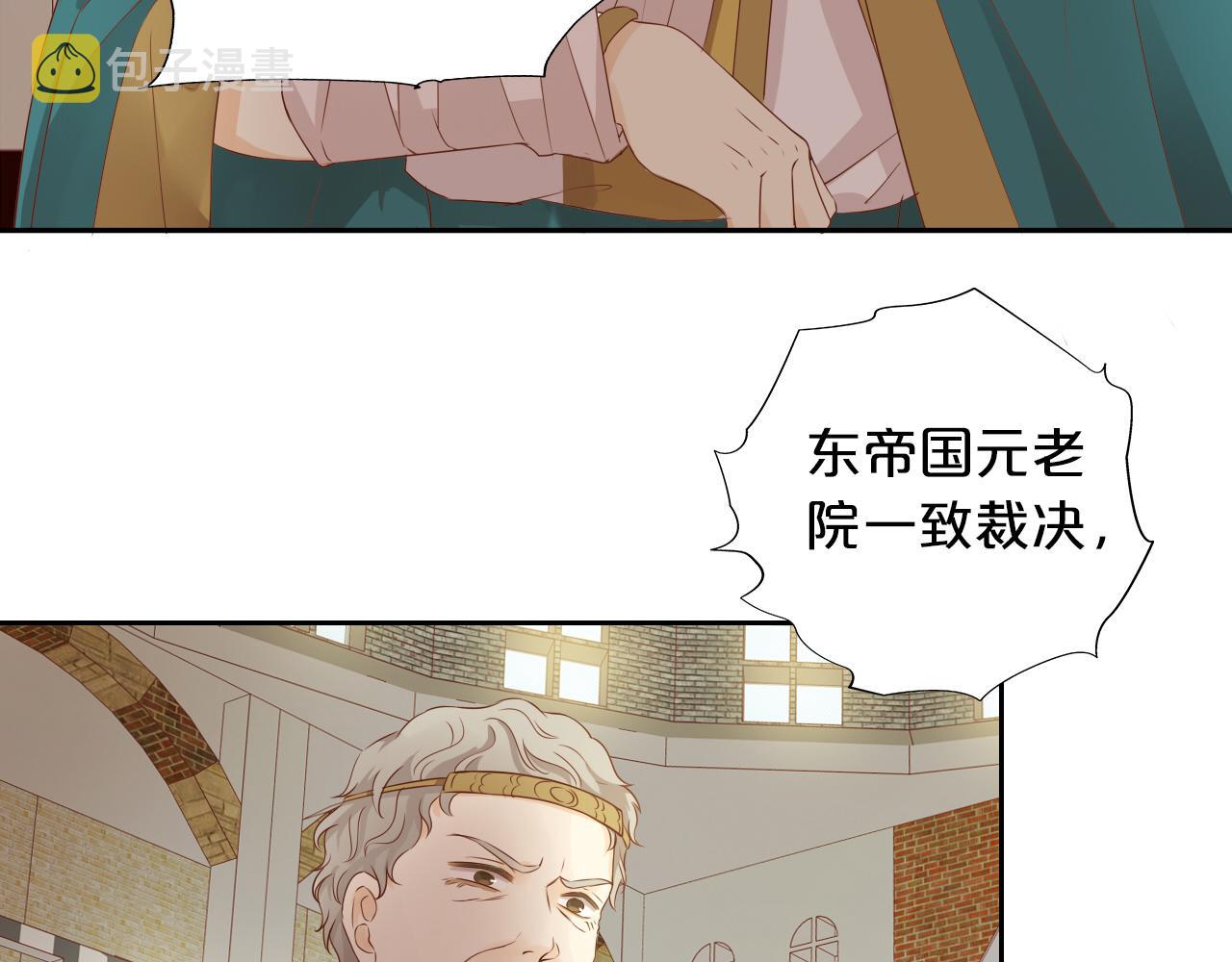 第111话 修罗场6