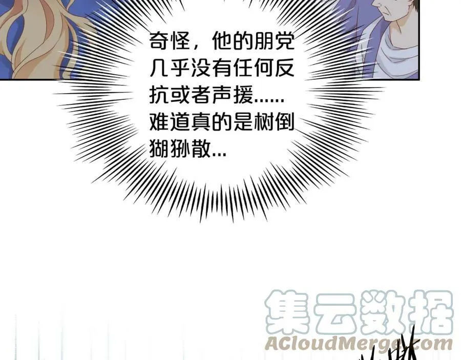 第157话 意外的来信32