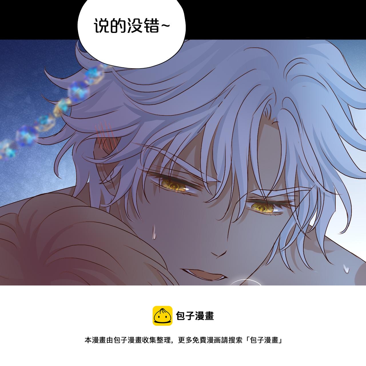 第114话 于爱焰之中28