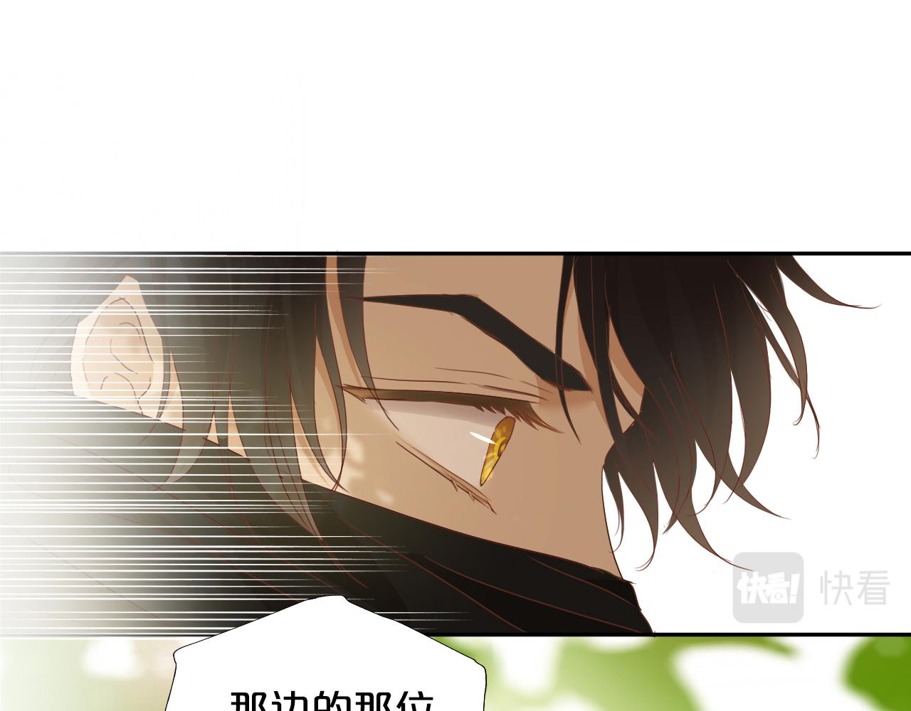 第128话 偷偷的悸动3