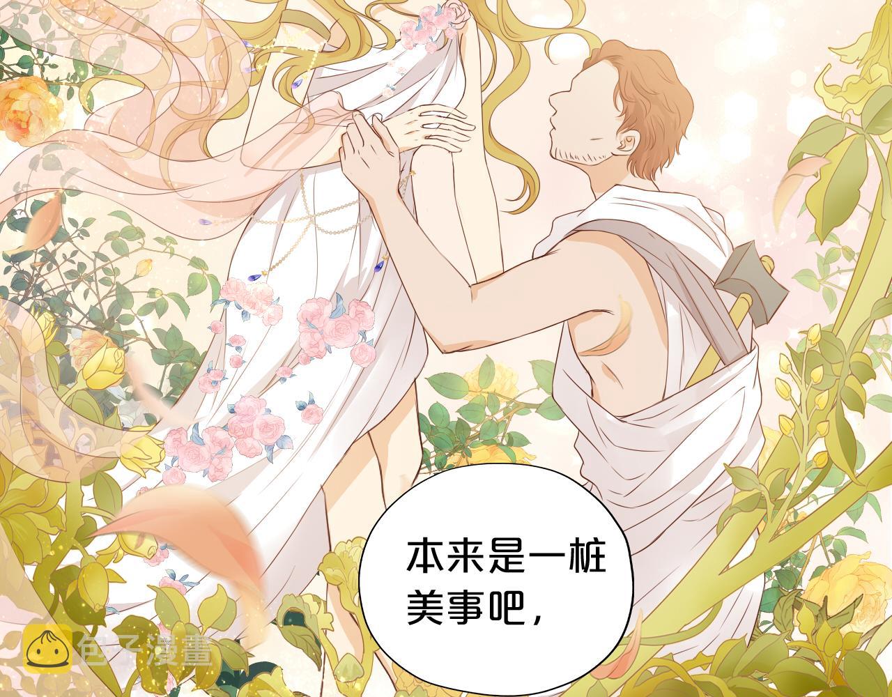 第117话 私会63