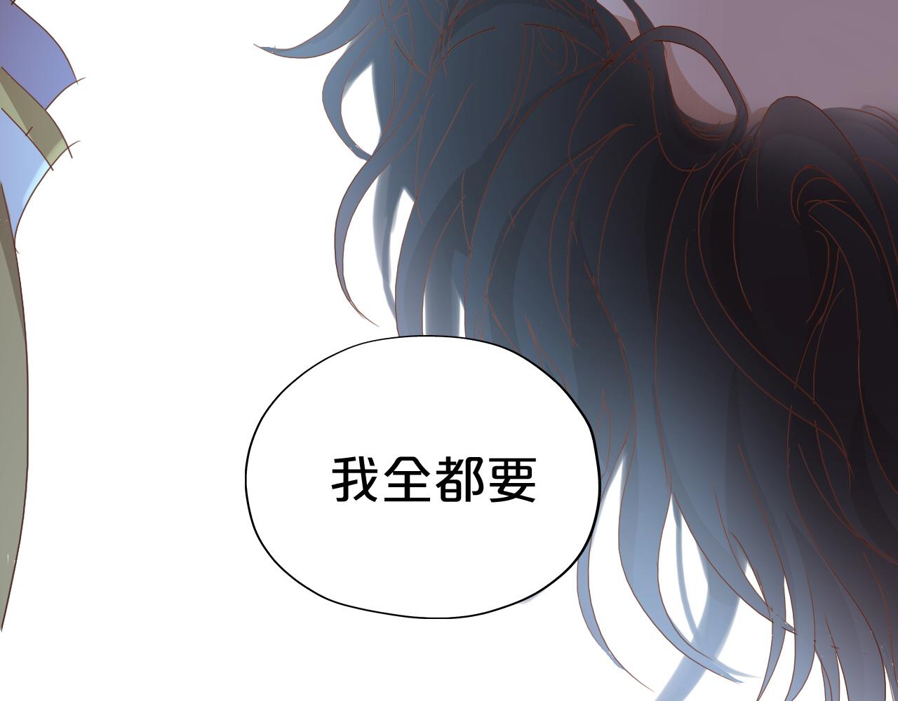 第138话 得不到的男人5