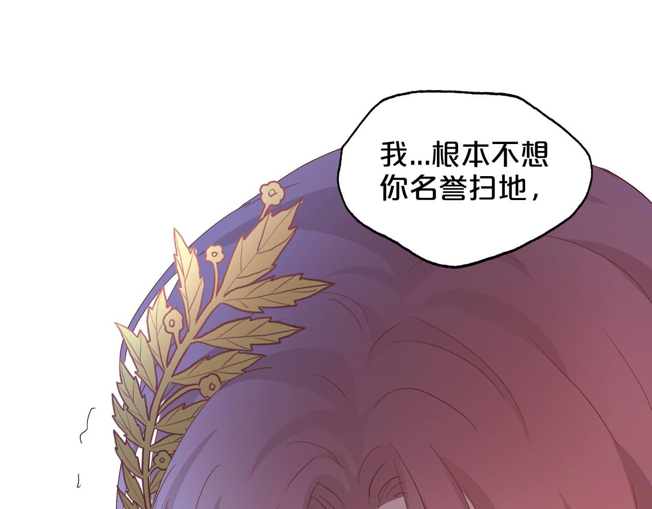 第153话 凄厉的表白86