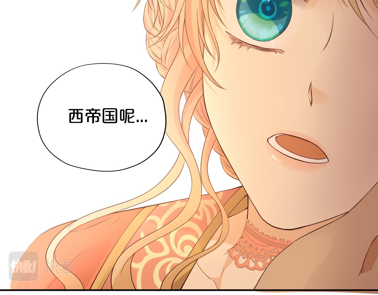 第100话 罪之爱76