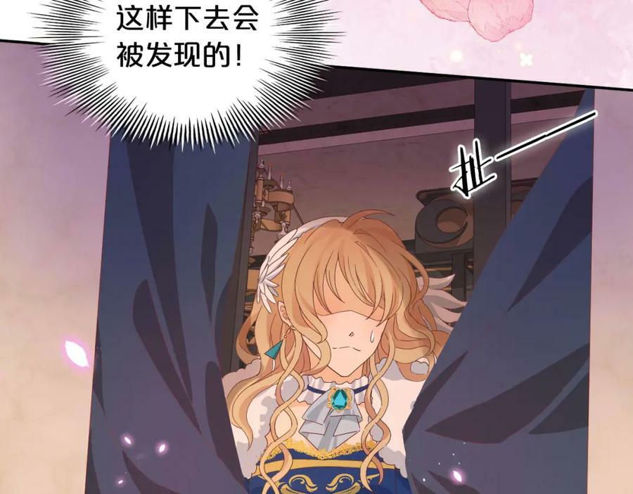 第165话 飞蛾扑火的爱恋22