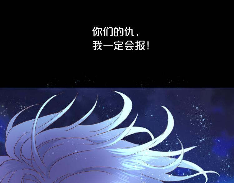 第35话 真假亚拉斯22