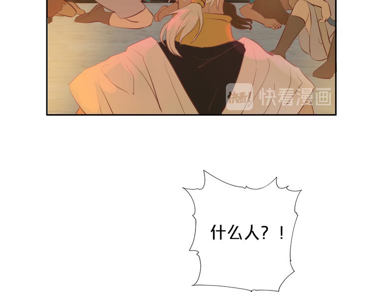 第22话 出鞘的刀锋45