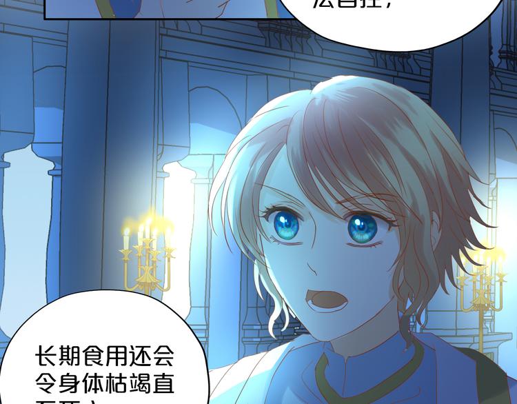 第40话 新王的诞生64