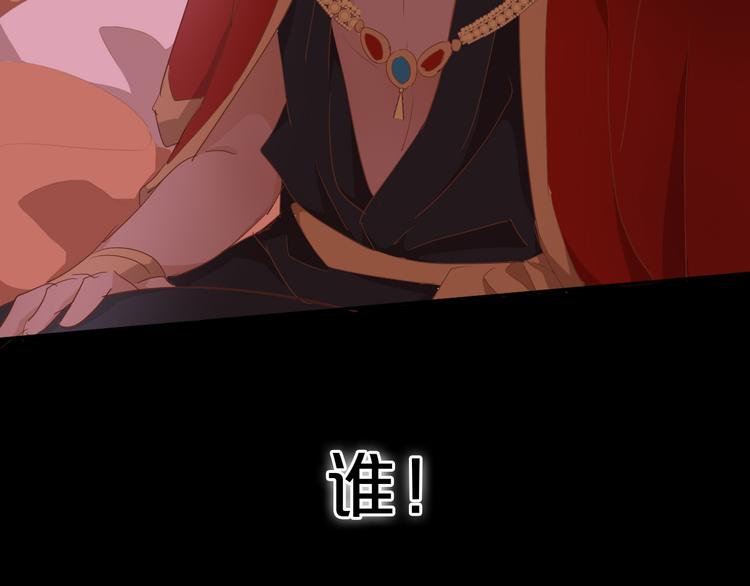 第48话 罪恶金丝雀84