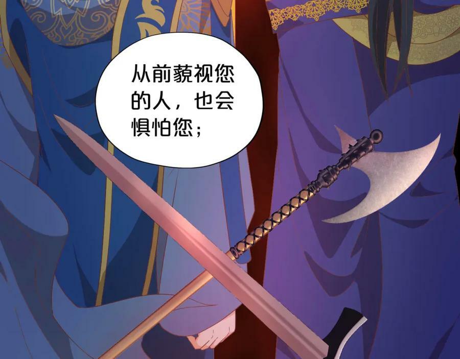 第162话 不平静的夜95