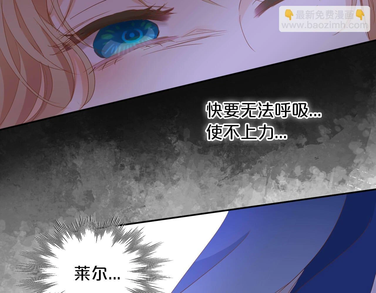第158话 是他？！66