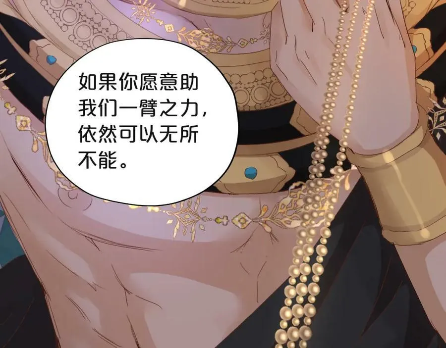 第154话 恶人x恶人57