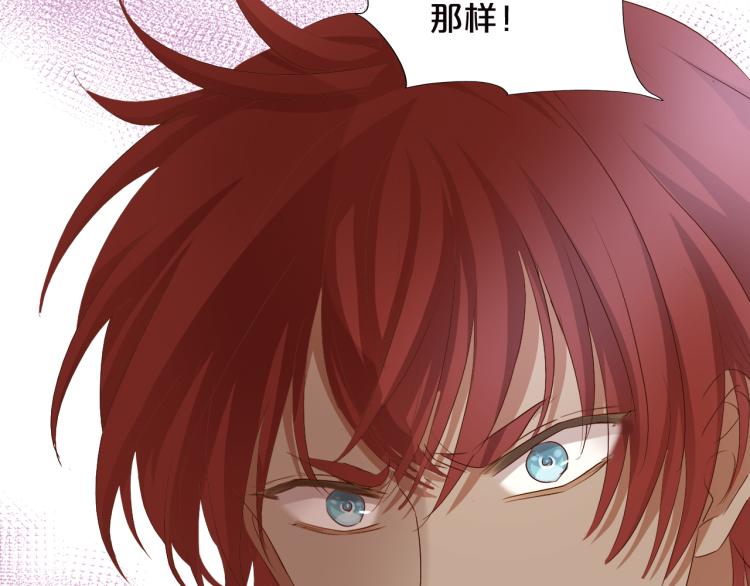 第87话 醋缸翻了!25