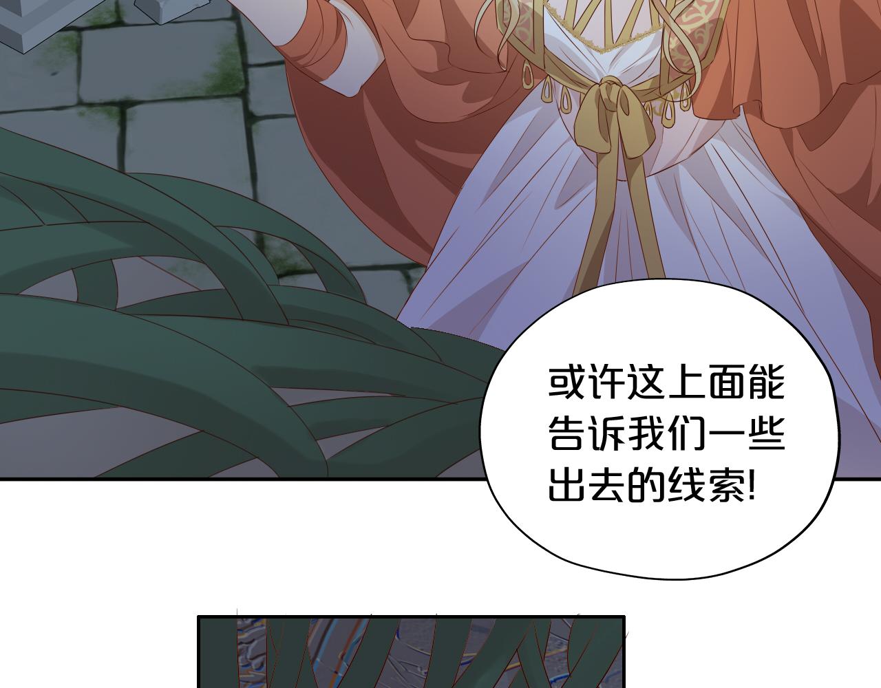 第108话 诱引18