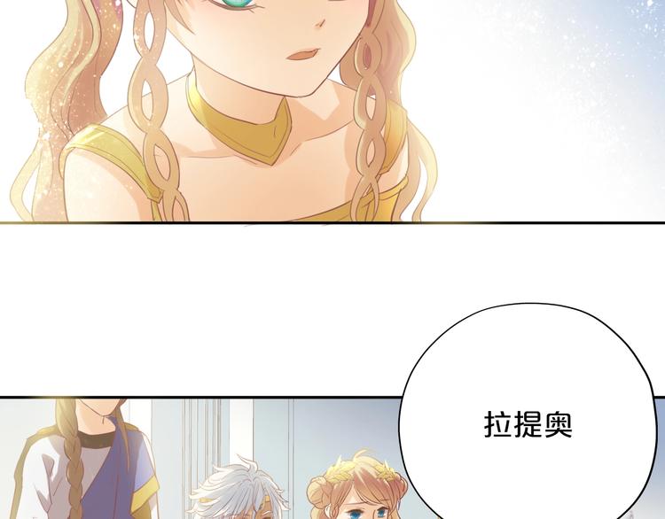 第4话 公主的价值21