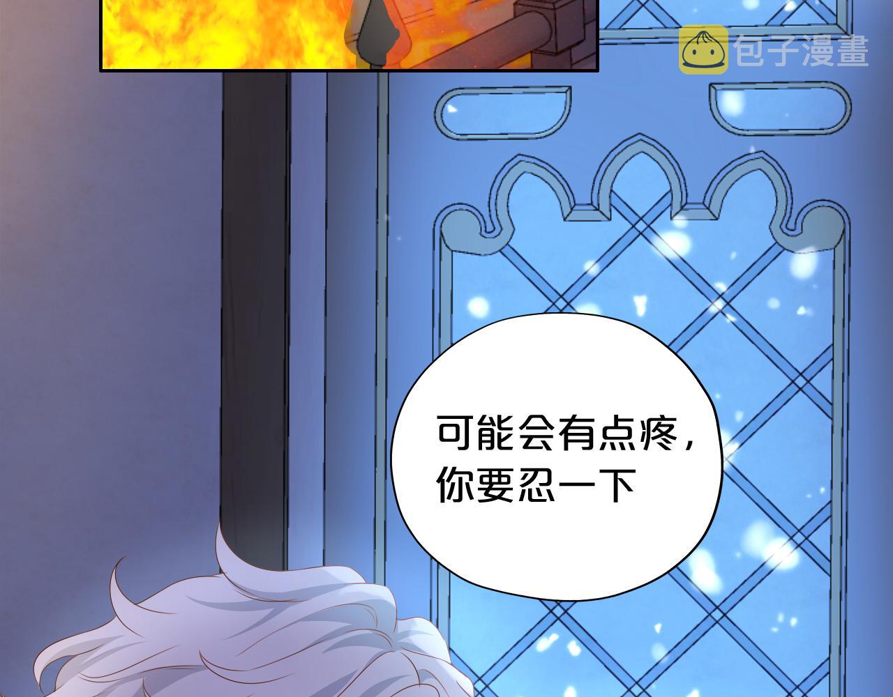 第121话 此情可待21