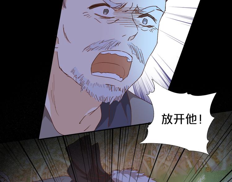 第79话 暴露真身16
