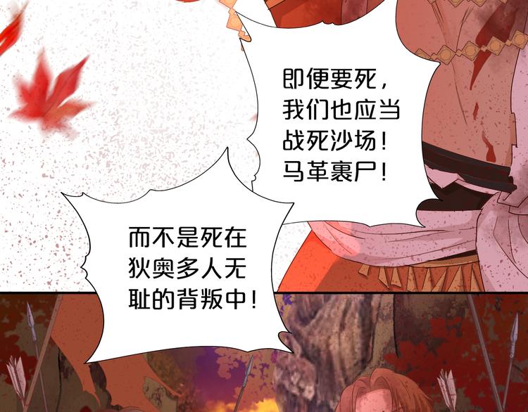 第78话 地狱魔王70