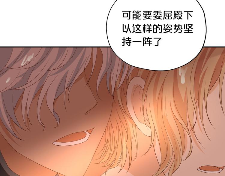 第57话 咬一口4