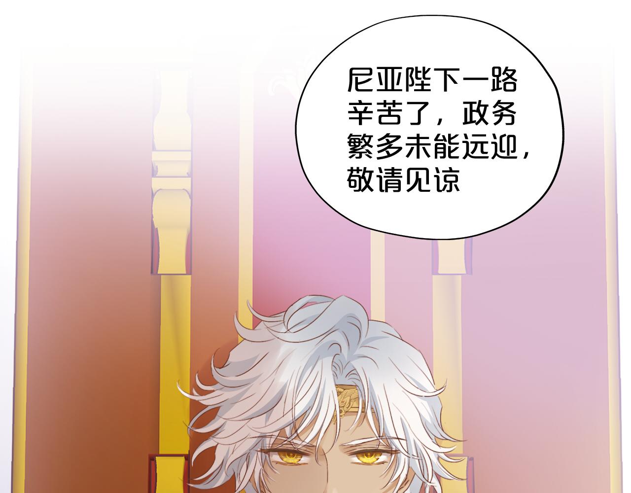 第99话 被羞辱的王20