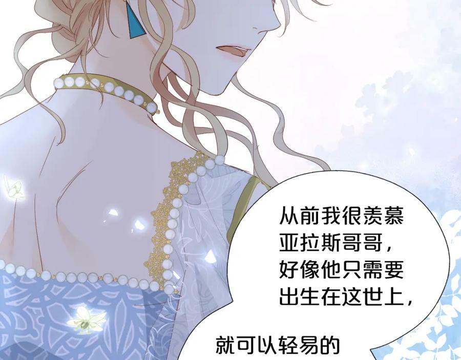 第177话 她的决定27