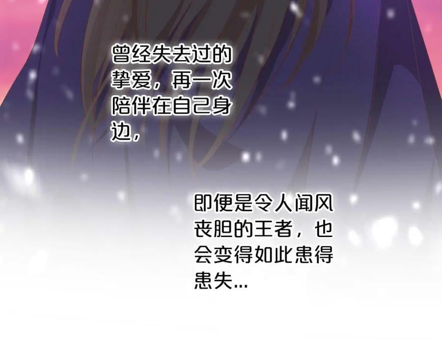 第165话 飞蛾扑火的爱恋79