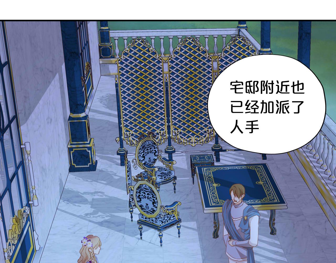 第152话 仲夏夜之宴91