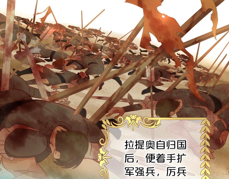 第81话 爱的囚徒18