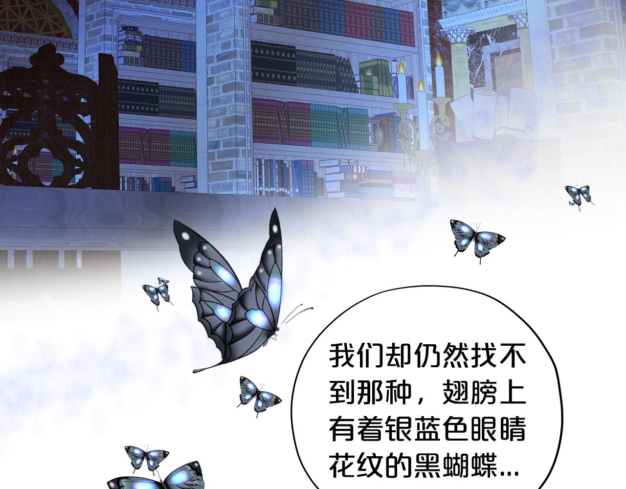第125话 偷吻24