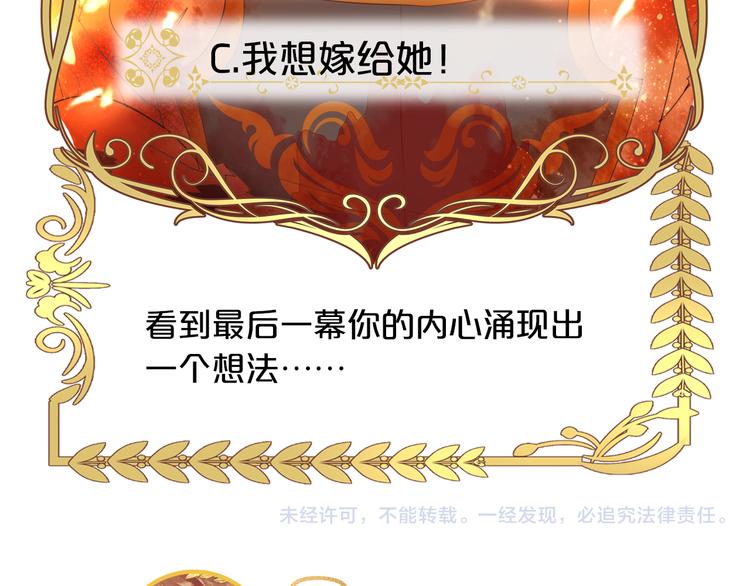 第34话 复仇之火148