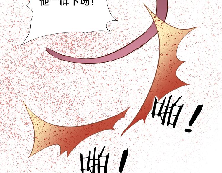 第21话 抉择75